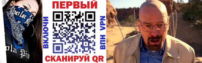 mega как зайти Верхнеуральск Амфетамин Premium