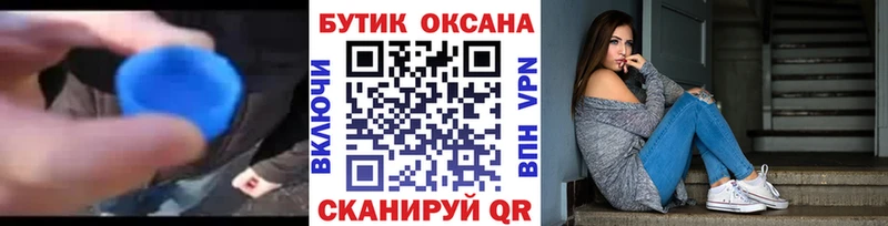 даркнет сайт  мега ссылки  Бутират бутик  Верхнеуральск 