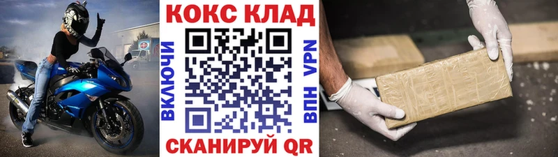 КОКАИН 97%  Верхнеуральск 