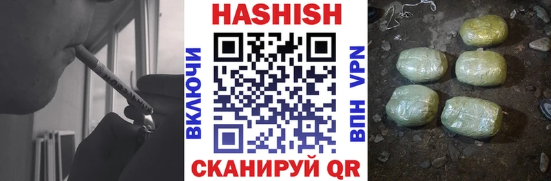закладка  Верхнеуральск  ГАШИШ 40% ТГК 