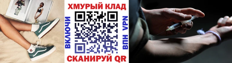 Героин гречка  Верхнеуральск 