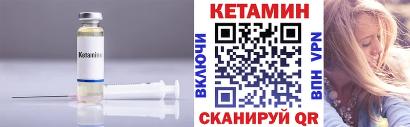 купить наркоту  Верхнеуральск  КЕТАМИН ketamine 