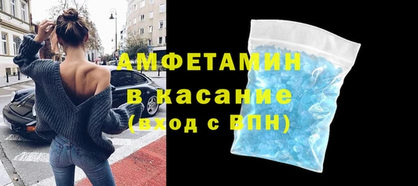 COCAINE Бугульма