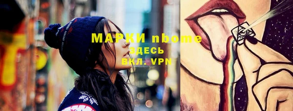 бутик Бородино