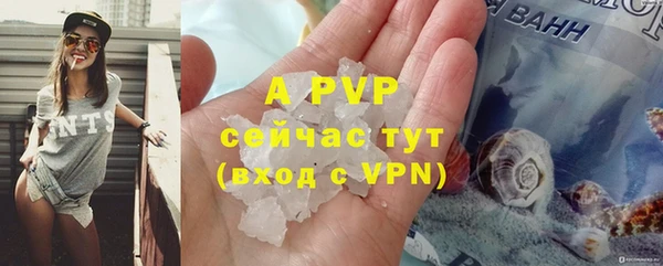 COCAINE Бугульма