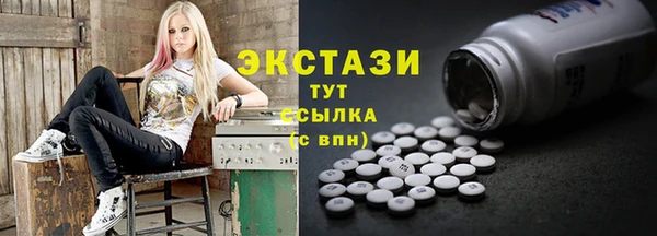 альфа пвп Бронницы