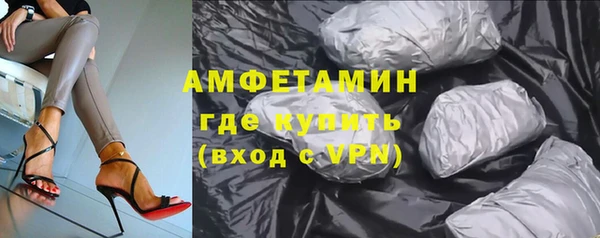 COCAINE Бугульма