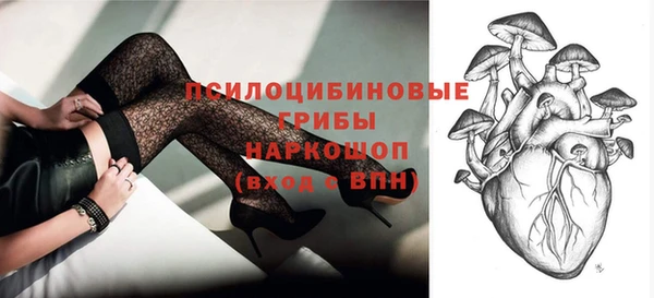 COCAINE Бугульма
