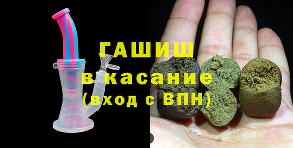 бутик Бородино