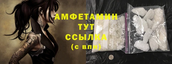 альфа пвп Бронницы