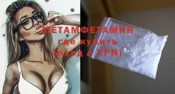 альфа пвп Бронницы