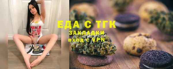 COCAINE Бугульма