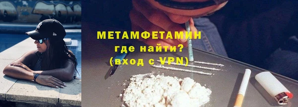 бутик Бородино