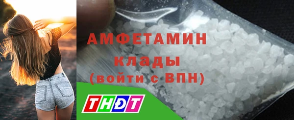бутик Бородино