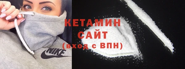 альфа пвп Бронницы