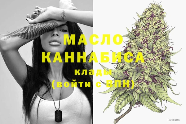 COCAINE Бугульма