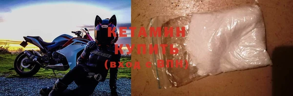 альфа пвп Бронницы