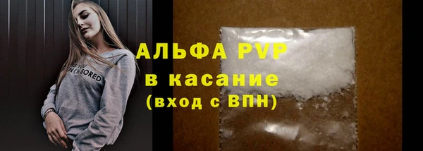 COCAINE Бугульма