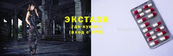 альфа пвп Бронницы