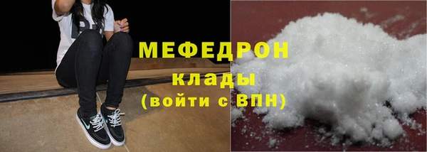 бутик Бородино