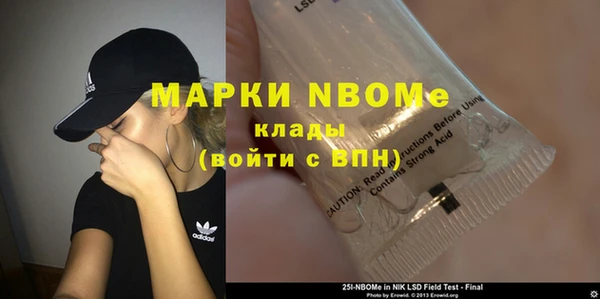 мяу мяу кристалл Великий Новгород