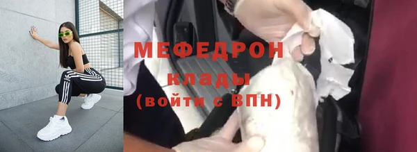 альфа пвп Бронницы
