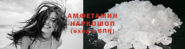 ПСИЛОЦИБИНОВЫЕ ГРИБЫ Богородск