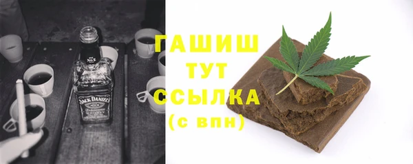 бутик Бородино