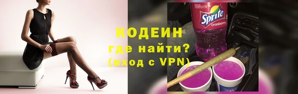 альфа пвп Бронницы