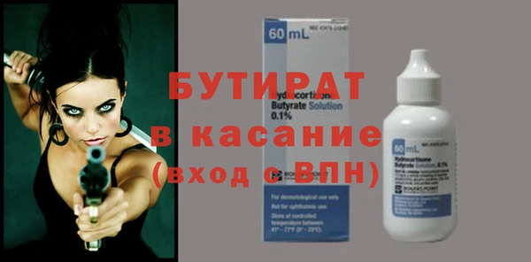COCAINE Бугульма