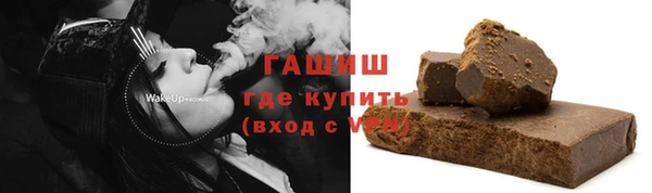 бутик Бородино