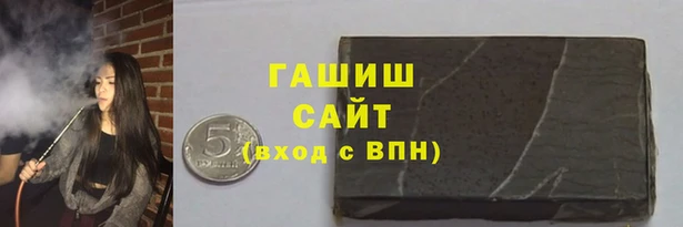 бутик Бородино