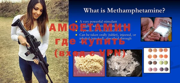 бутик Бородино