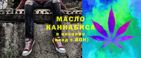бутик Бородино