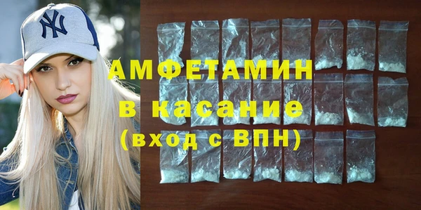 COCAINE Бугульма