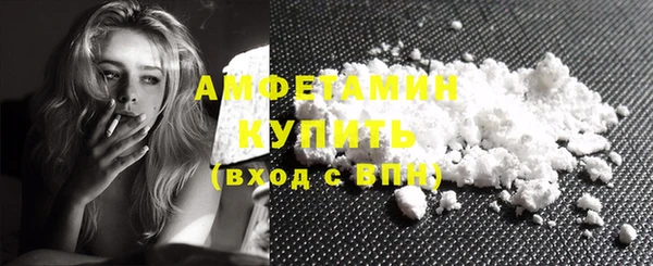 COCAINE Бугульма