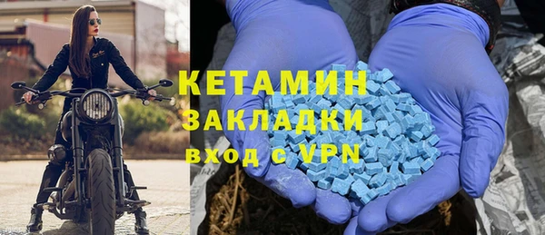 альфа пвп Бронницы