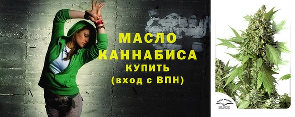 альфа пвп Бронницы