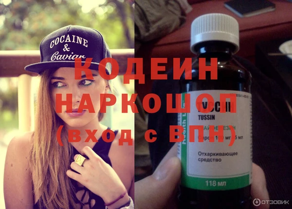 альфа пвп Бронницы