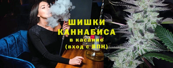 альфа пвп Бронницы