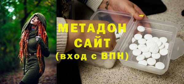 альфа пвп Бронницы