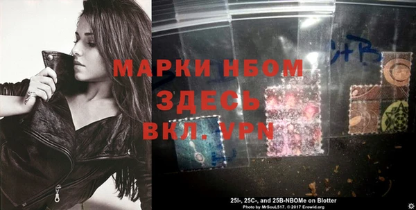 mdma Богданович