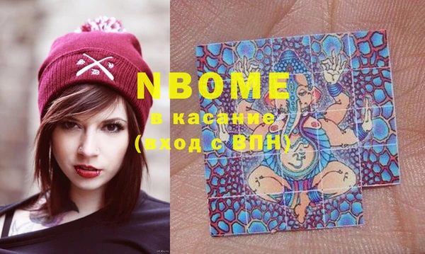 COCAINE Бугульма