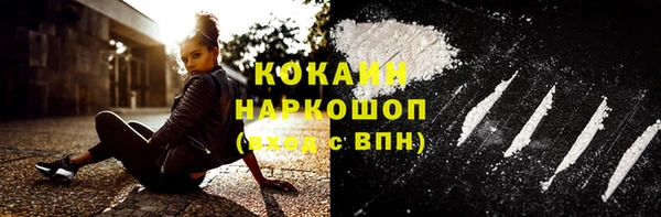 бутик Бородино