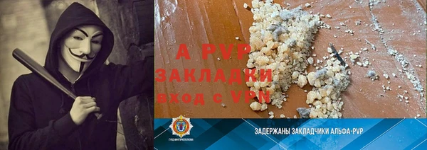 COCAINE Бугульма