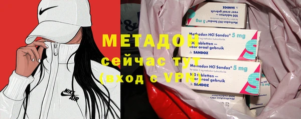 альфа пвп Бронницы