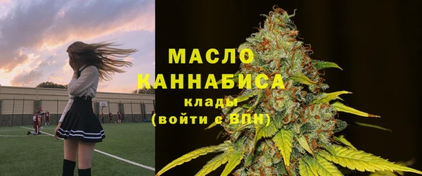 бутик Бородино