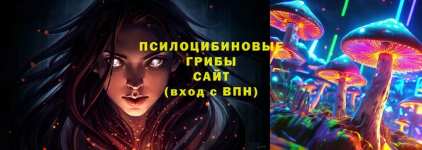 COCAINE Бугульма
