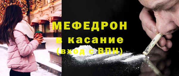 бутик Бородино