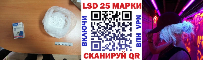 Лсд 25 экстази кислота Верхнеуральск
